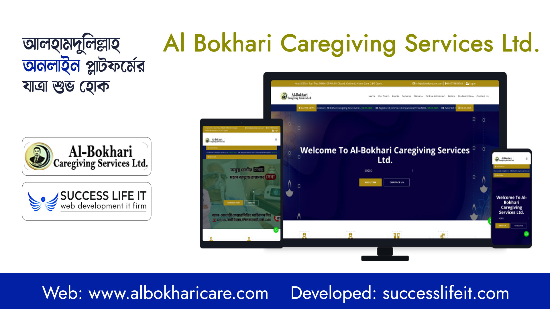 Al Bokhari Caregiving Services Ltd.
