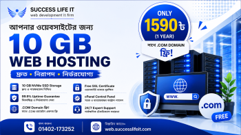 Hosting Offer