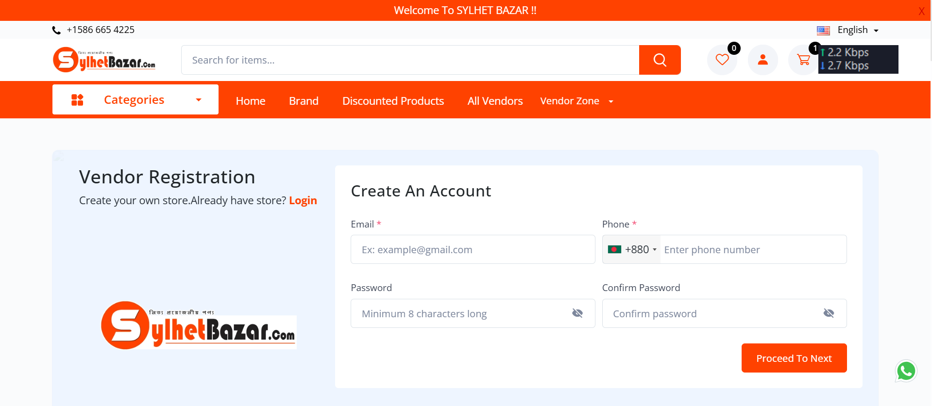 SylhetBazar.com
