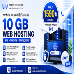 Hosting Offer